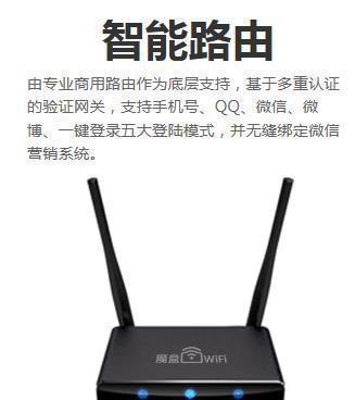 365管家微WiFi vs 潮WIFI、微盟、魔盒wifi 價(jià)格、廠家與圖片全解析