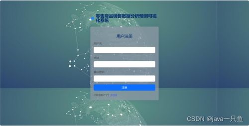 基于機(jī)器學(xué)習(xí)的互聯(lián)網(wǎng)設(shè)備銷售預(yù)測系統(tǒng)應(yīng)用研究