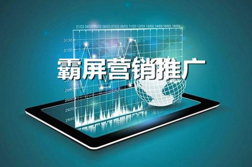 云南引流工具合作與USSD定制 互聯網設備銷售新藍海